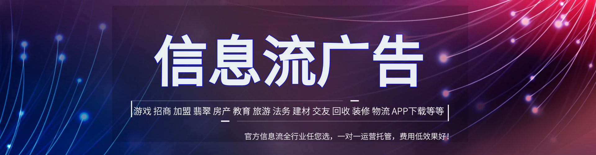 桑植百度推广运营