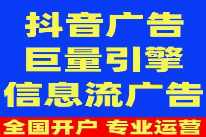 金融行业SEM服务托管的精准营销案例